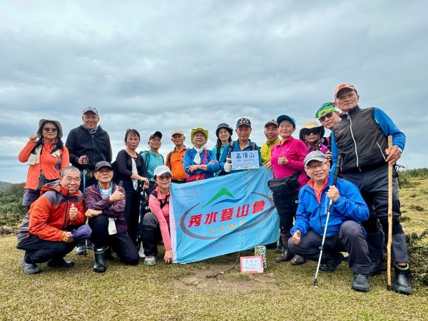 登峰古圳訪高頂山 北五指山 出荷蘭古道 快閃聖人瀑布2981982