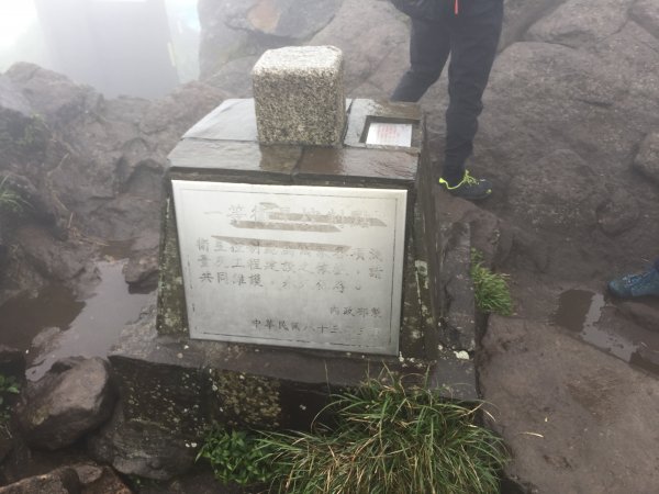 臺北步道大縱走：小油坑至碧山巖569802