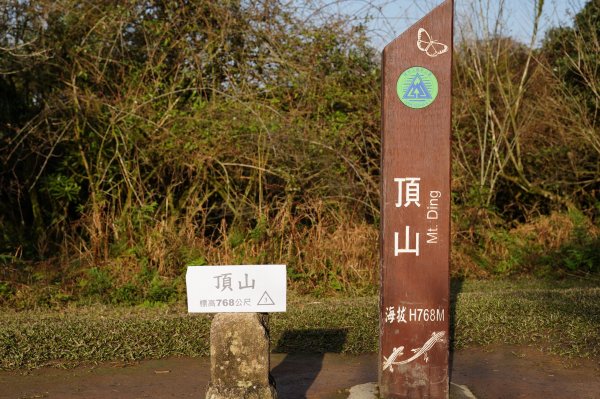 臺北 士林 香對山、頂山、杏林山、北五指山、高頂山、北頂山、馬蕃山、頂山溪山、五指山2703241