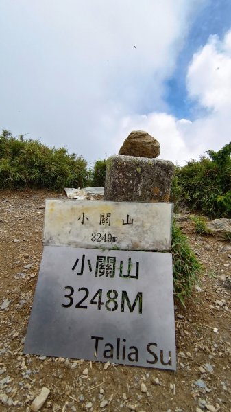 小關山林道27.5k登小關山1794789