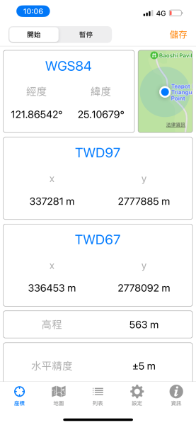 [黃金盛典．金瓜石藝術縱走-2/3] 2024_0928 茶壺山線2608357