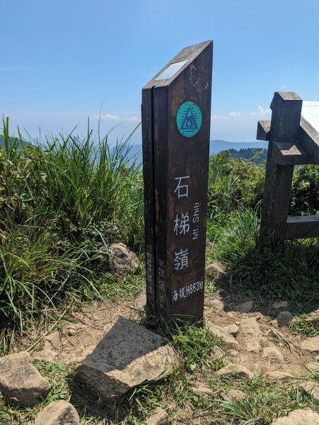 頂山石梯嶺步道2282542