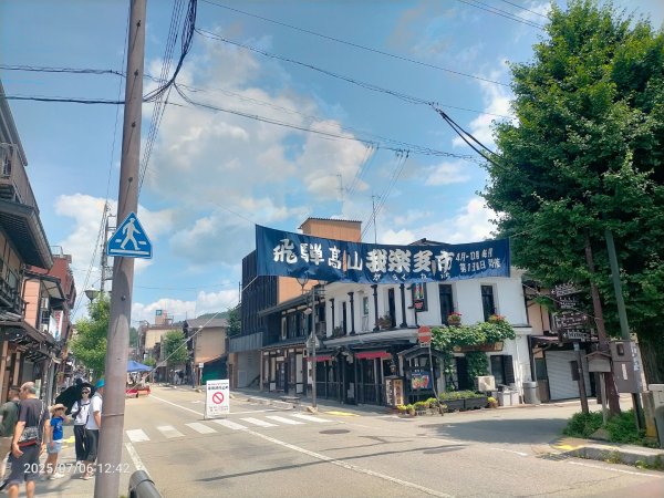 名古屋:高驒老街2828142