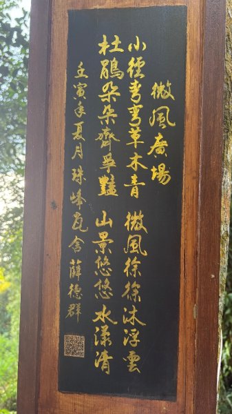 颱風假3084896