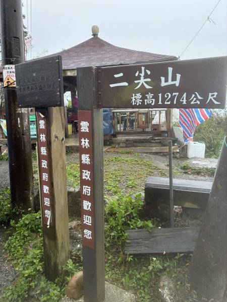 20260406[公車]雲嘉連峰-二尖山+馬鞍山+梨子腳山+太平山+太平山西峰3031080