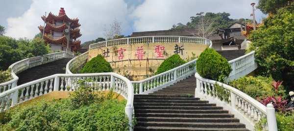 頭嵙山、聚興山