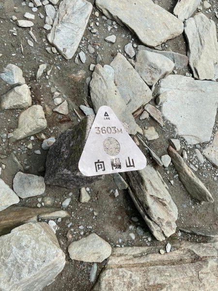 2022/06/02-2022/06/03(兩天一夜-嘉明湖/向陽山/三叉山)1728669