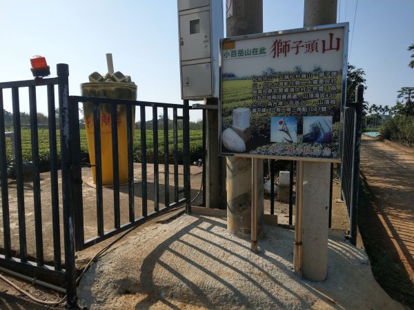 松柏坑山(小百岳#51) 二水車站、登廟步道、松柏嶺受天宮、坑內坑步道 (2021/1/15)1423763