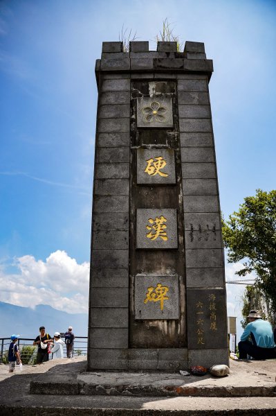 觀音山 硬漢嶺2870055