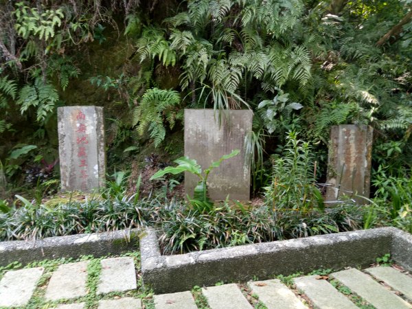 南勢角山縱走天上山1866378