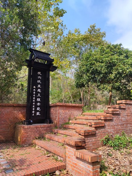 坑內坑森林步道-(彰化)臺灣百大必訪步道2447012