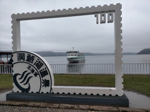 日本北海道洞爺湖2761427