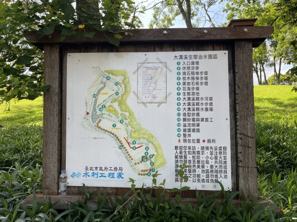 [跟著2025雙北世壯運探索雙北市-9/21] 2025_0615 越野探險徑（大溝溪治水生態園區－2815529