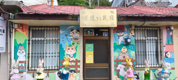 立鷹山森林步道3056153