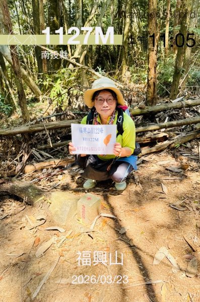 能高瀑布 福興山尋血藤3022252