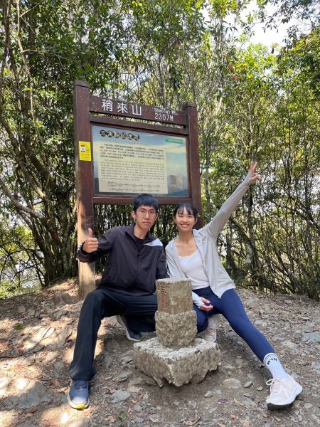 2024/3/23稍來山2738282