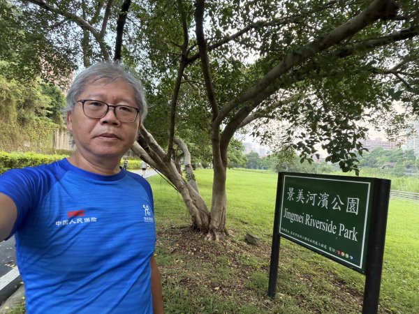 [2026臺北健走趣-09/50] 2026_0806_景美河濱公園3110832