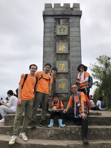 觀音山硬漢嶺2304042465209