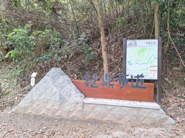 南化鈺鼎步道上糖子恩山+北峰202503152736889