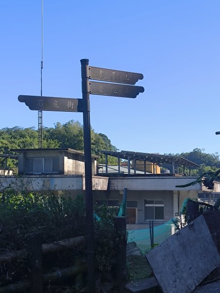 20251010微笑山線：【五分山系】平溪小黃山段 - 健行筆記2910165