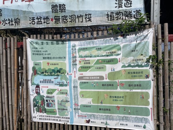 頭社活盆地2691004