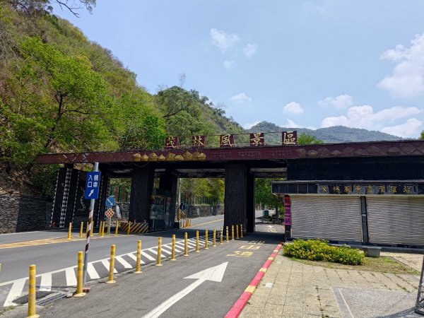 鳴海山、龍頭山步道2157057