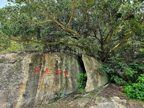 小百岳集起來-金門太武山2185496