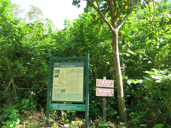 造訪原鄉部落順登立霧山55671