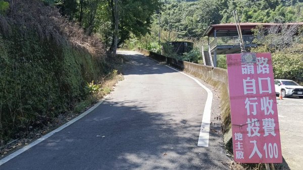 20251004 馬那邦山 - 珠湖 登山口2904973