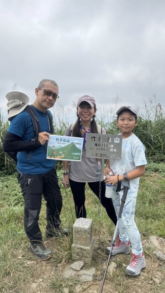 20251025 小百岳竹子尖山及刣牛湖山2925028
