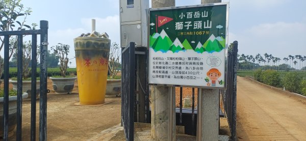 松柏坑山.南投名間2942291