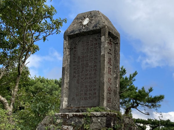 臺北大縱走第二段：二子坪至小油坑1866788