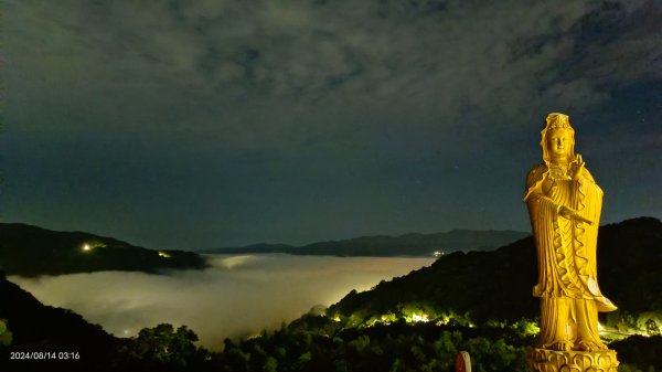 跟著雲海達人山友追雲趣 #琉璃光雲海 #火燒雲雲海 #日出雲海 8/142573942