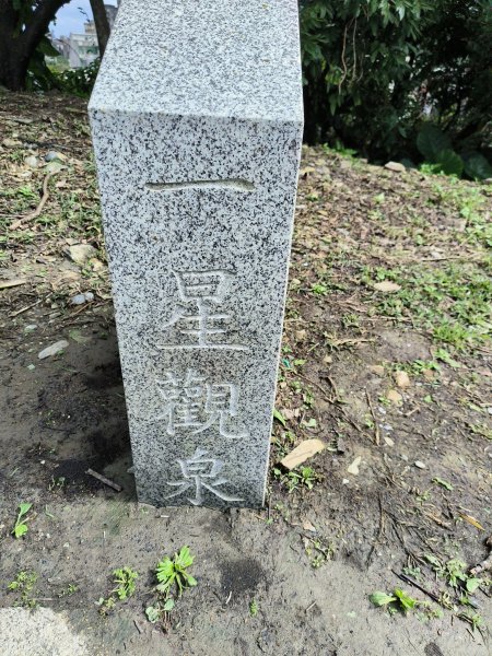 七星嶺步道(七星山健康步道)2052818