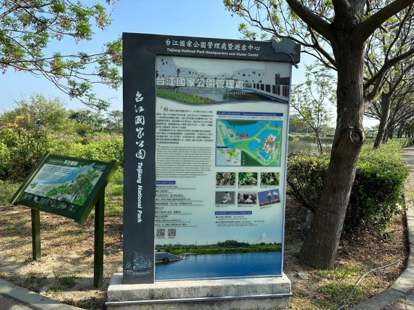 內海之路從台江國家公園管理處走道兒南公園2331302