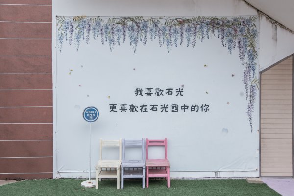 穿越茶金歲月：石光古道與露德聖母朝聖地3054523