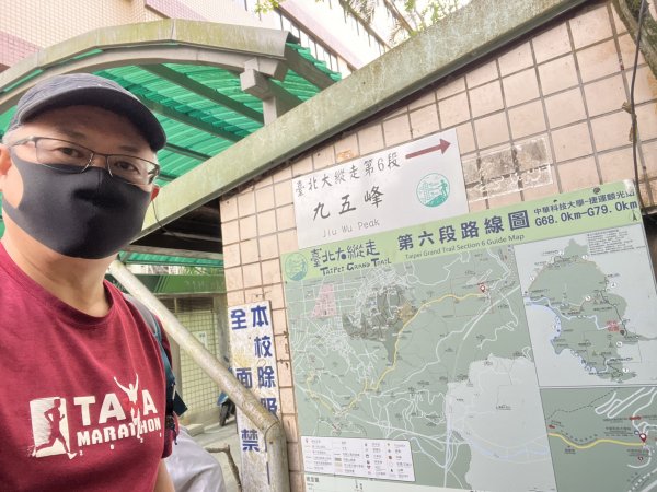 大台北縱走第六段1665915