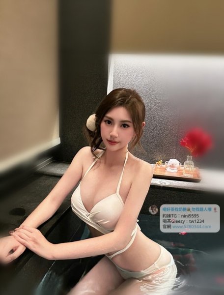 喝茶推薦Gleezy:tw1234台灣評價最好的奶糖外送！價格、到府服務、安全、PTT、價錢、費用、2955867