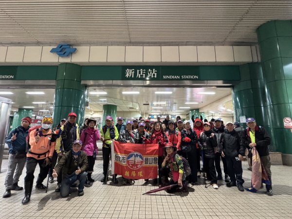 2-1 捷運新店站→碧潭吊橋→和美山登山步道(綠線親山步道)→碧潭吊橋2690674