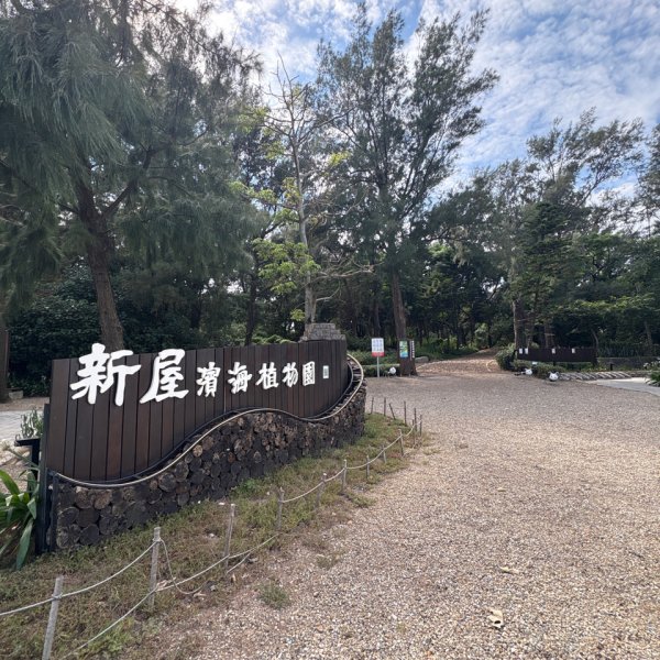 6/18、6/23桃園114年「霄裡好風光 運動樂悠遊」健行活動2831452