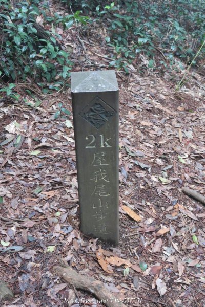 《台中》谷關七雄｜初登屋我尾山201703192890443
