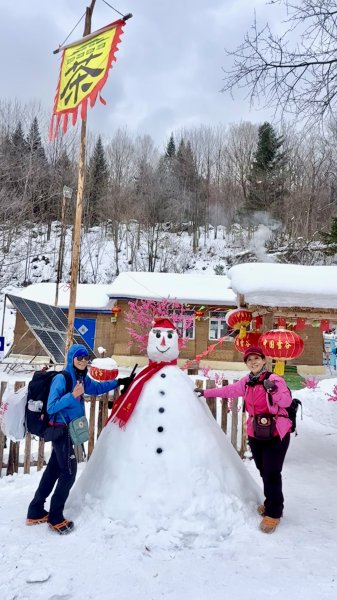 羊草山穿越（雪谷至雪鄉） 2025.12.192976245