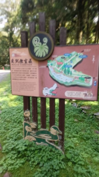 百大：福山植物園1748224