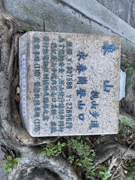 【四獸山 Short】虎豹象先行！獅山封閉中，等新步道開箱再相見2888871