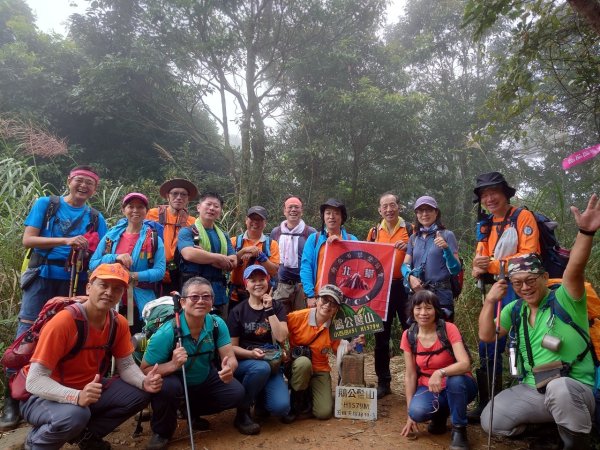 賽夏族人心目中的聖山 2024 D0928 小百岳 鵝公髻山 「大隘線 」