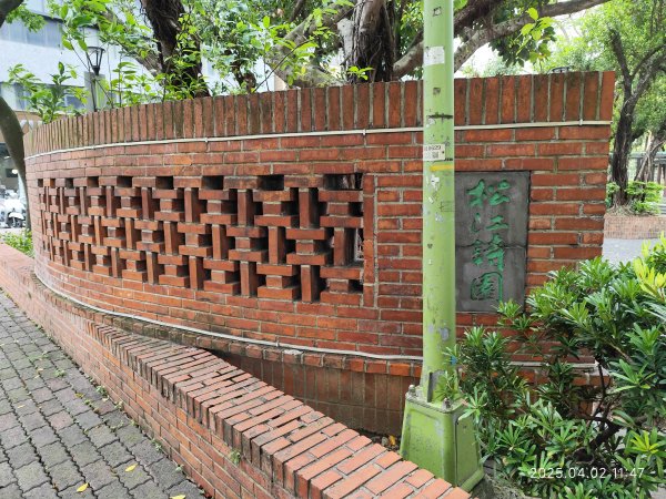 臺灣桃園國際機場、松江公園、大港墘公園2751910