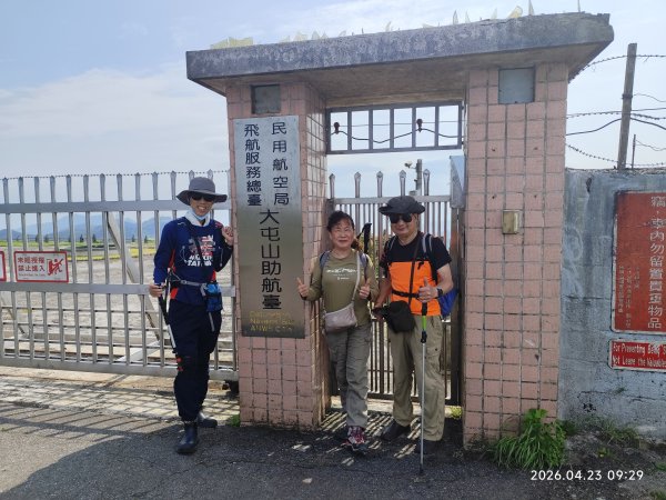 【臺北大縱走 2】二子坪→大屯山主峰→大屯坪步道→二子坪步道3041918