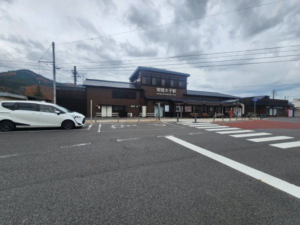 20251125登月居山遊袋田瀑布順遊舊上岡小學校2958391