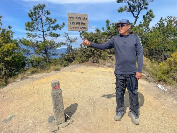 2024四天三夜六順七彩2681487