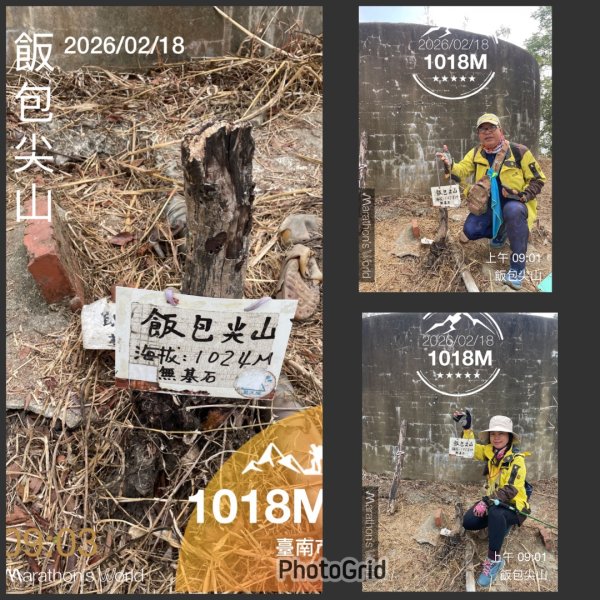 南部走春❤️台南高雄百大步道小百岳-梅峰ㄧ線天獵鷹尖-大凍山雞籠山3002062